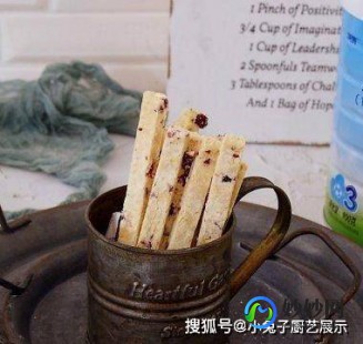 蔓越莓奶粉零食怎么样吃,蔓越莓奶粉怎么样