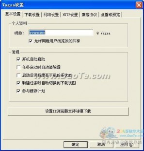 哇嘎画时,哇嘎画时代版