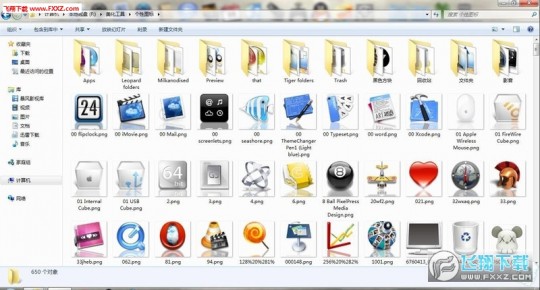 rocketdock图标,rocketdock中文版的最新版,RocketDock中文版最新版发布,打