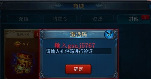 主公莫慌礼包,主公莫慌礼包,主公莫慌手游攻略,礼包助力,征战三国不费力!