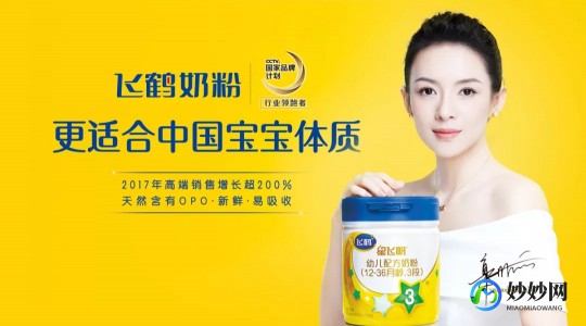 飞鹤奶粉怎么样才能变白-飞鹤奶粉怎么样才正确