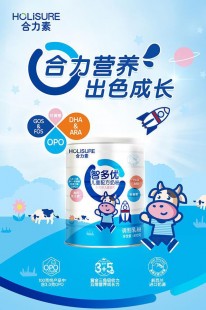 珍爱童大童奶粉怎么样啊-大童奶粉怎么样