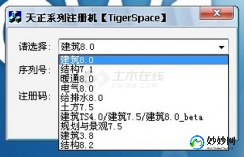 天正8.2注册机,天正8.2注册机,天正8.2注册机助力,手游XX仙境玩法全攻略