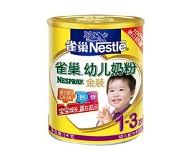 子母奶和雀巢奶粉怎么样孩子喝雀巢奶粉怎么样