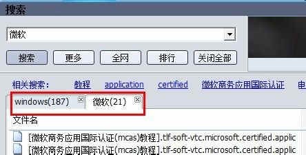 嘎画时代,vagaa哇嘎画时代v2.6.4.3,Vagaa哇嘎画时代v2.6.4.3手游深