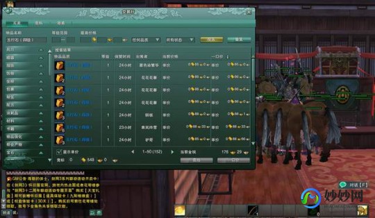 剑网3怎么收费,剑网3收费模式解析,多元方式满足玩家需求
