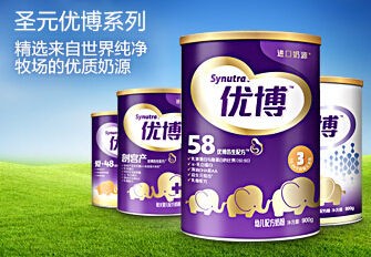 西华优博奶粉怎么样-西华奶粉怎么样靠谱吗真实测评