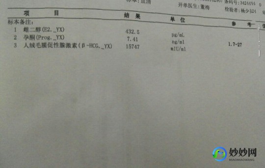 高龄自怀和试管;高龄应该自怀还是试管