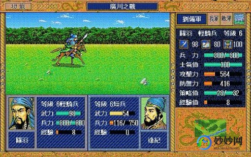 圣三国英杰传,圣三国志英杰传手游攻略,征战三国,成就英杰传奇