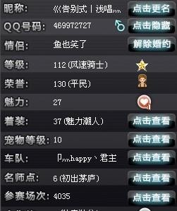qq会员任务,qq会员任务,QQ会员专属任务攻略,玩转游戏,轻松升级