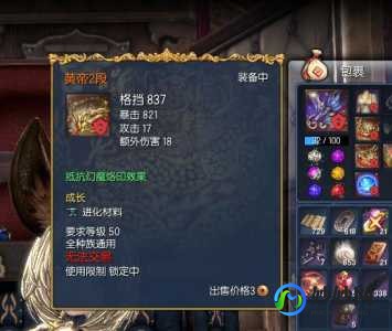 剑灵成就商人,剑灵成就商人攻略,轻松解锁稀有物品