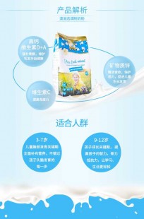 澳滋奶粉怎么样瘦脸教程-澳滋儿童成长奶粉怎么样好不好