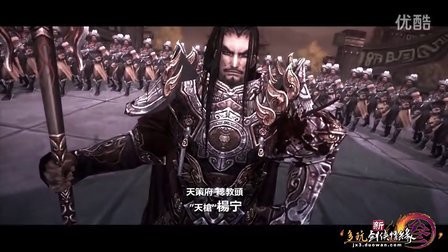 剑侠3大脚,jx3大脚