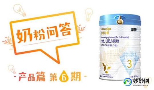 纽蓝河map奶粉怎么样;蓝河map奶粉怎么样