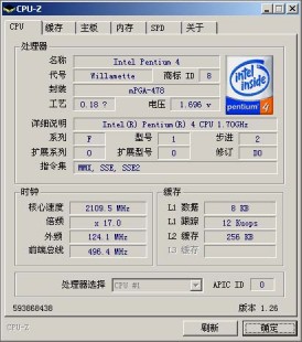 softfsb超频软件,SoftFSB超频软件助力游戏性能飙升,玩家必备神器!