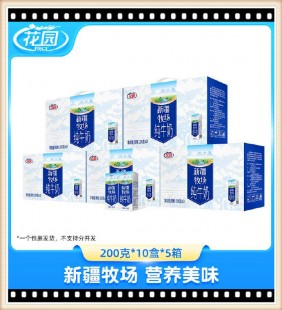 南充牧场瓶装奶粉怎么样(新疆牧场奶粉怎么样)