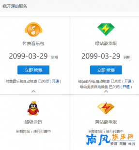 免费刷钻教程,手机免费刷钻秘籍揭秘,轻松获取游戏钻石!