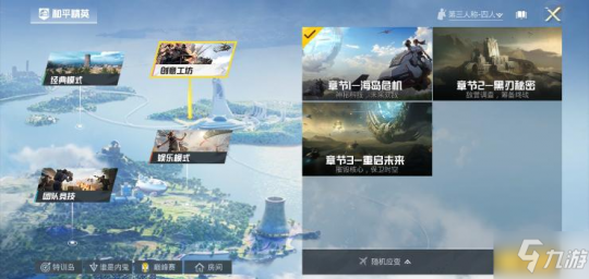 和平精英如何开科技,和平精英
