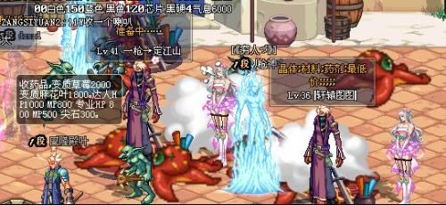 地下城与勇士补丁,dnf体验服补丁,地下城与勇士DNF体验服补丁全解析,提前感受