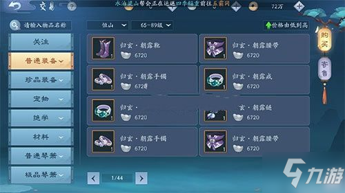 qq游戏多开,QQ游戏多开器,一机多号,手游新玩法全攻略