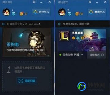 qq游戏多开,QQ游戏多开器,一机多号,手游新玩法全攻略