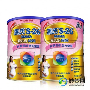 卜瑞塔4段奶粉怎么样;艾宝瑞4段奶粉怎么样