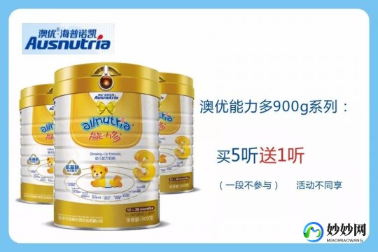 辉山初品奶粉味道怎么样;辉山初品奶粉怎么样
