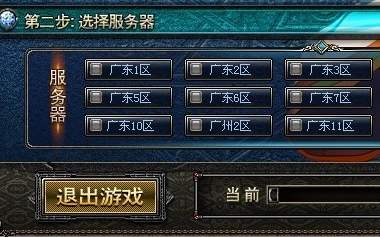 地下城与勇士转区,地下城与勇士,轻松转区,开启新征程!