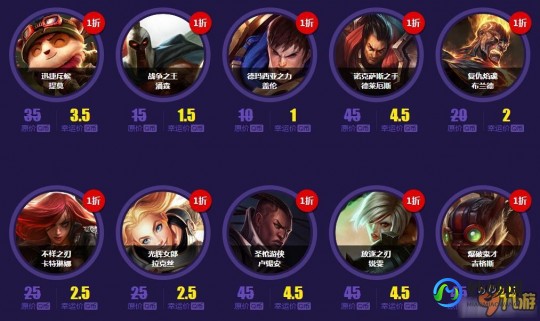 lol道具城,道具城lol,道具城LOL,英雄联盟玩家的专属购物天堂