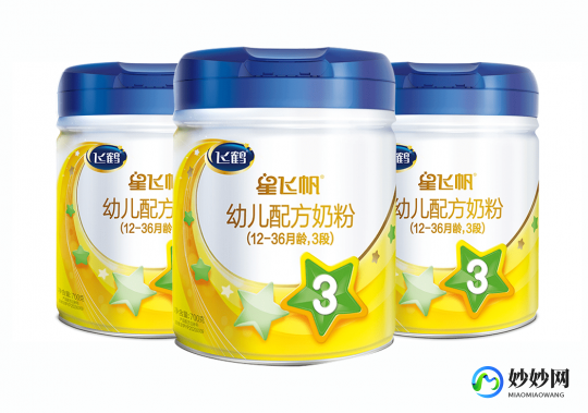 卓越飞帆奶粉怎么样-星飞帆卓越奶粉怎么样