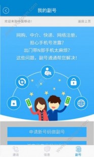 中国江西移动网上营业厅,江西移动网上营业厅话费查询,江西移动