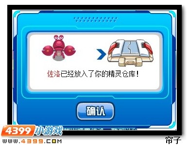 卡修斯特训,赛尔号手游卡修斯特训全攻略,打造你的超强精灵