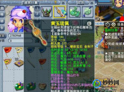 出什么装备,IMBA出装攻略,打造强势法系输出