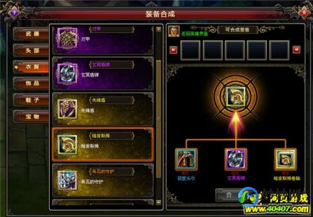 出什么装备,IMBA出装攻略,打造强势法系输出