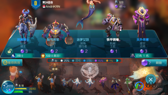 qq梦之队,QQ梦之队辅助-成为顶级玩家的必经之路