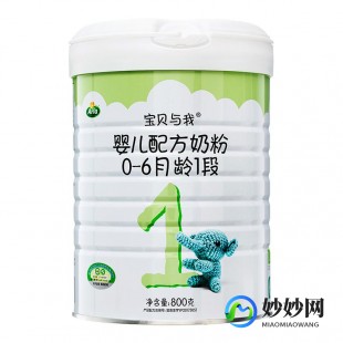arla奶粉宝宝吃着怎么样宝贝与我arla奶粉怎么样