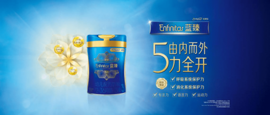 圣元贝金装奶粉怎么样(圣元奶粉倍力护金装怎么样)