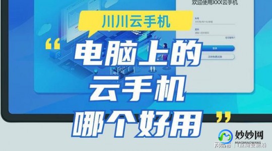 什么手机安全软件好,手机安全软件排行,2024年手机安全软件排行及手游安全玩法