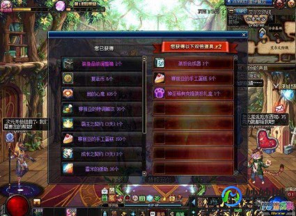 地下城与勇士多玩,多玩DNF盒子双开攻略,轻松实现游戏效率翻倍