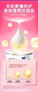 母之悦孕妇奶粉怎么样(摇篮孕妇奶粉怎么样)