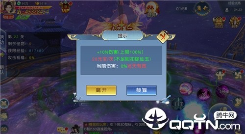 qq西游下载,qq西游官方,QQ西游手游攻略,成为西游世界的霸主