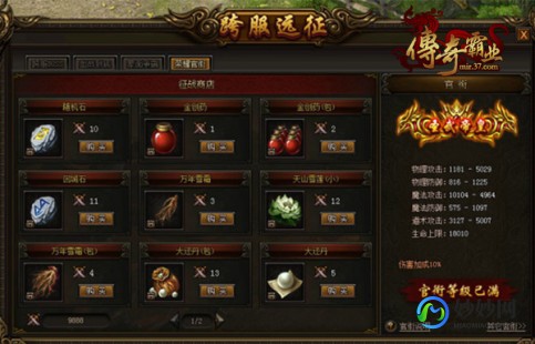 传奇爱好者,传奇爱好者,传奇爱好者揭秘游戏攻略与资讯,带你玩转传奇世