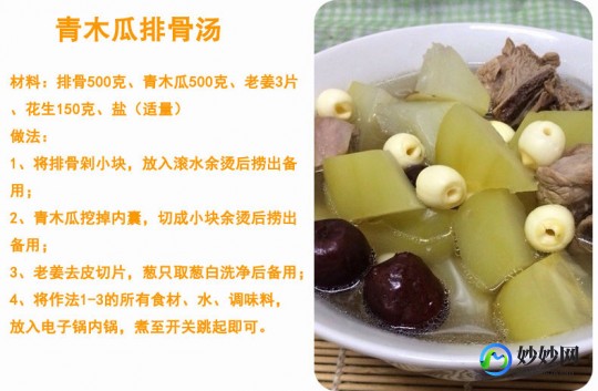 青木瓜产妇奶粉怎么样喝;青木瓜奶粉催乳效果怎么样
