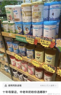 怎么样加盟老年奶粉店;加盟一家中老年奶粉店