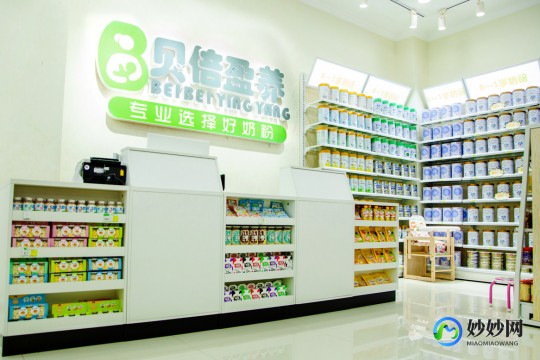 贝馨母婴奶粉店怎么样、馨馨宝贝母婴店奶粉怎么样