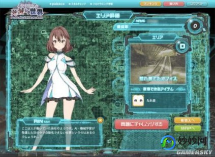 人工少女3补丁安装,人工少女3马赛克补丁及游戏深度攻略