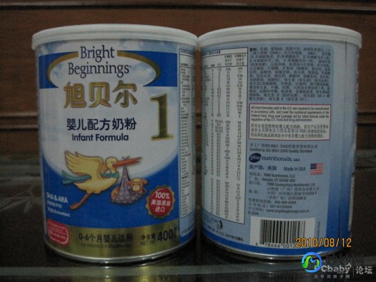 旭贝尔宜柔奶粉怎么样;旭贝儿奶粉怎么样