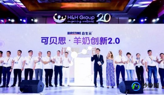 合生元羊奶粉澳版怎么样—澳版合生元羊奶粉怎么样