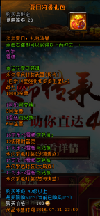 多家游戏停服一天,所有游戏停服一天是哪天,游戏全面停服日揭秘,玩家必备攻略