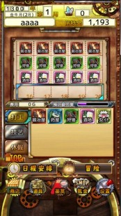 人工少女3汉化补丁,人工少女3马赛克补丁及游戏深度攻略